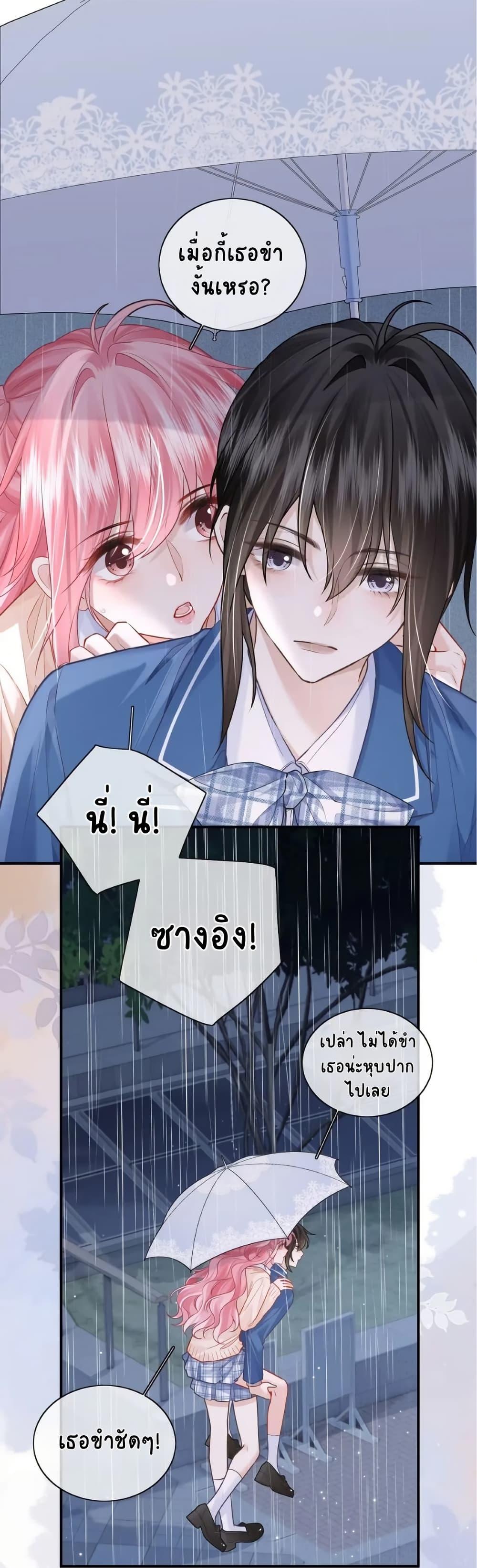 Manga-lc-com อ่านมังงะ อ่านการ์ตูน ออนไลน์ ฟรี My Sickly Sister Always Misses Me ตอนที่ 1 2 3 4 5 6 7 8 9 10 11 12 13 14 ฟรี ไม่มีโฆษณา Manga-lc - อ่าน มังงะ อ่าน การ์ตูน ออนไลน์ อ่านมังงะ ฟรี