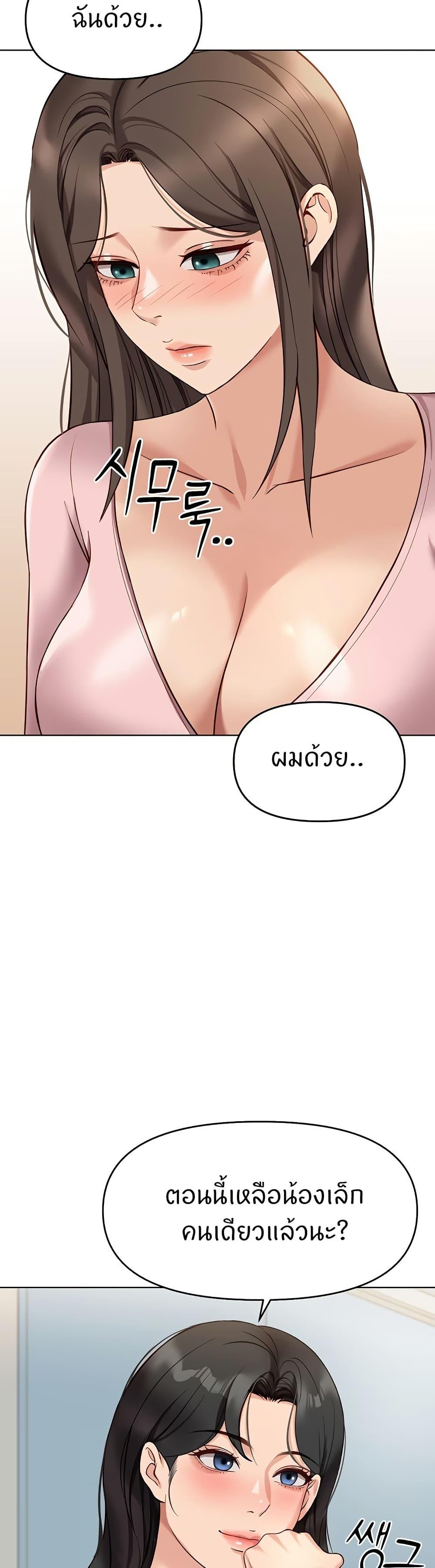 Doujin-Lc- อ่าน โดจิน มังฮวา เกาหลี ญี่ปุ่น จีน แปลไทย Common Sense Manipulation ตอนที่ 1 2 3 4 5 6 7 8 9 10 11 12 13 14 ฟรี ไม่มีโฆษณา อ่าน โดจิน Manhwa เกาหลี ญี่ปุ่น จีน เรามีครบ คัดมาให้เน้นๆ โดจิน 18+ รับประกันความฟินโดย  Doujin Lc