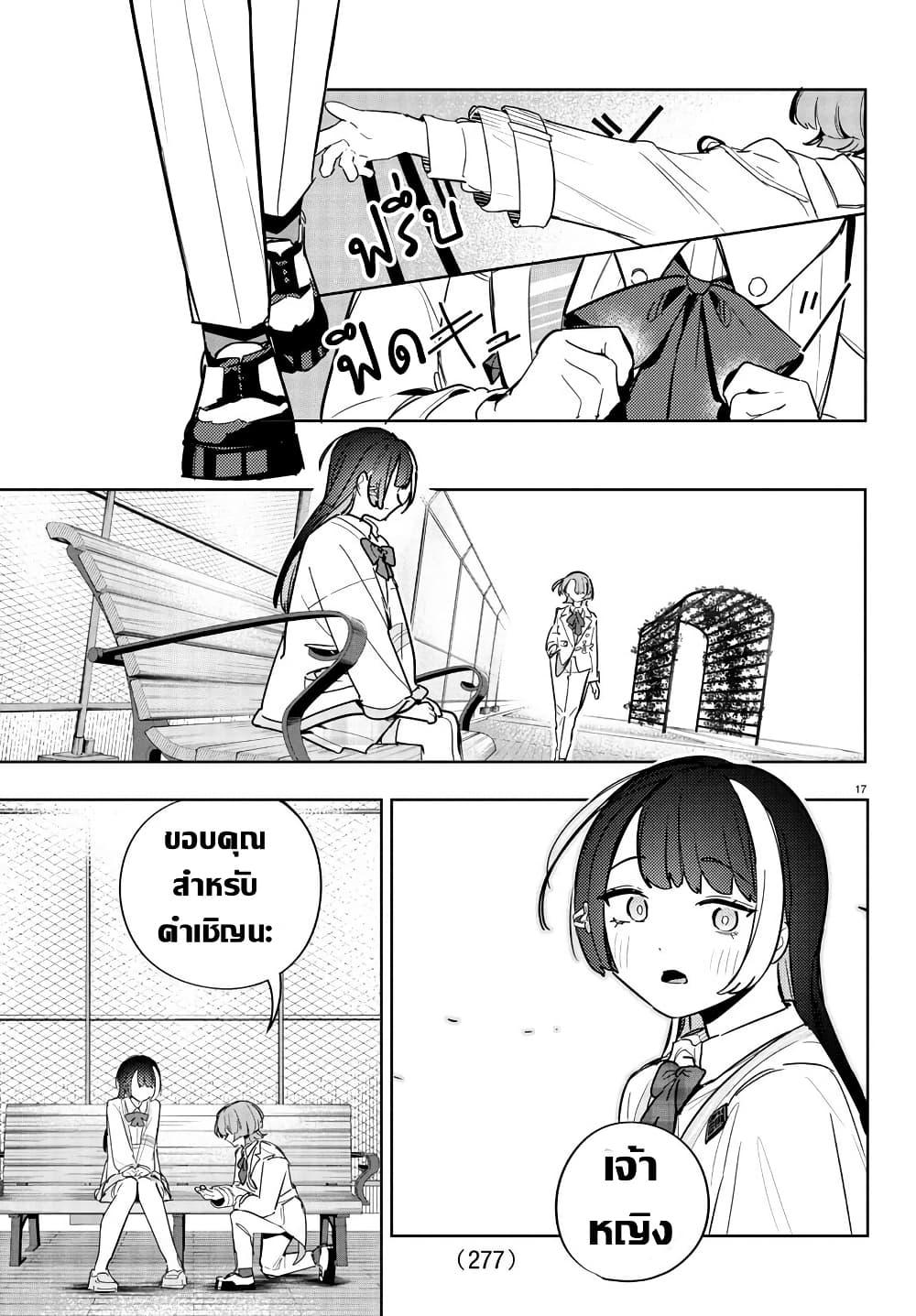 Manga-lc-com อ่านมังงะ อ่านการ์ตูน ออนไลน์ ฟรี Gakuen Idolm@aster Gold Rush ตอนที่ 1 2 3 4 5 6 7 8 9 10 11 12 13 14 ฟรี ไม่มีโฆษณา Manga-lc - อ่าน มังงะ อ่าน การ์ตูน ออนไลน์ อ่านมังงะ ฟรี