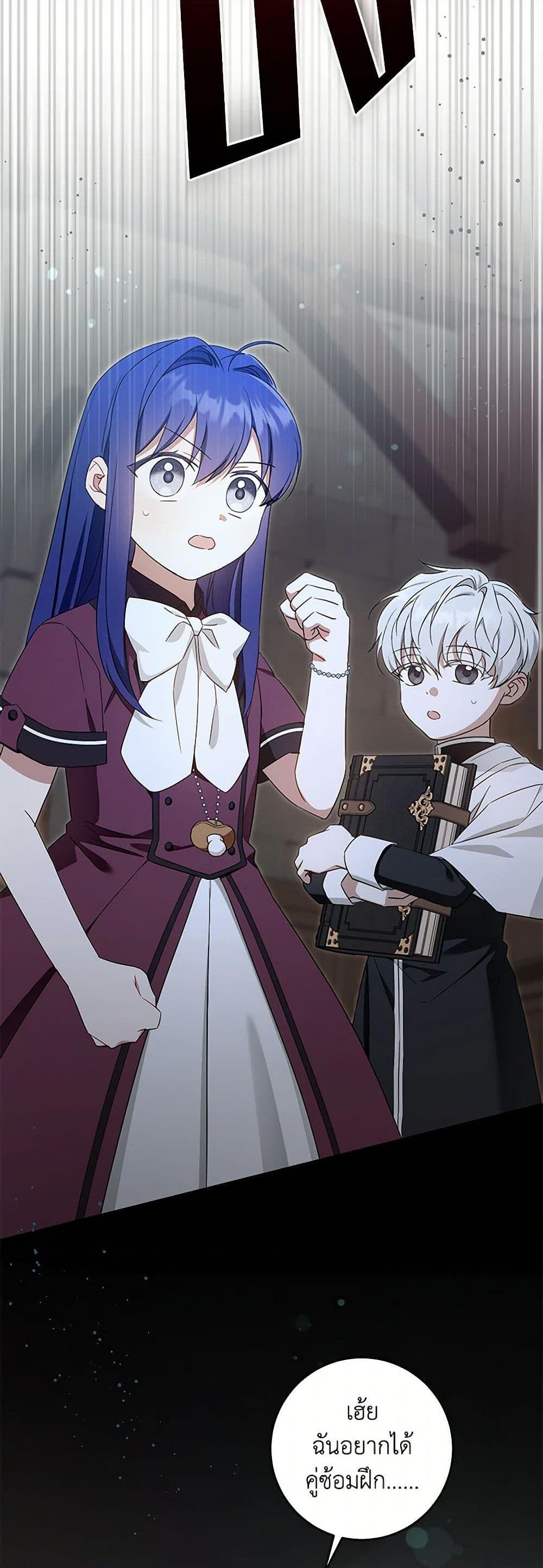 Manga-lc-com อ่านมังงะ อ่านการ์ตูน ออนไลน์ ฟรี Please Give Me the Pacifier ตอนที่ 1 2 3 4 5 6 7 8 9 10 11 12 13 14 ฟรี ไม่มีโฆษณา Manga-lc - อ่าน มังงะ อ่าน การ์ตูน ออนไลน์ อ่านมังงะ ฟรี