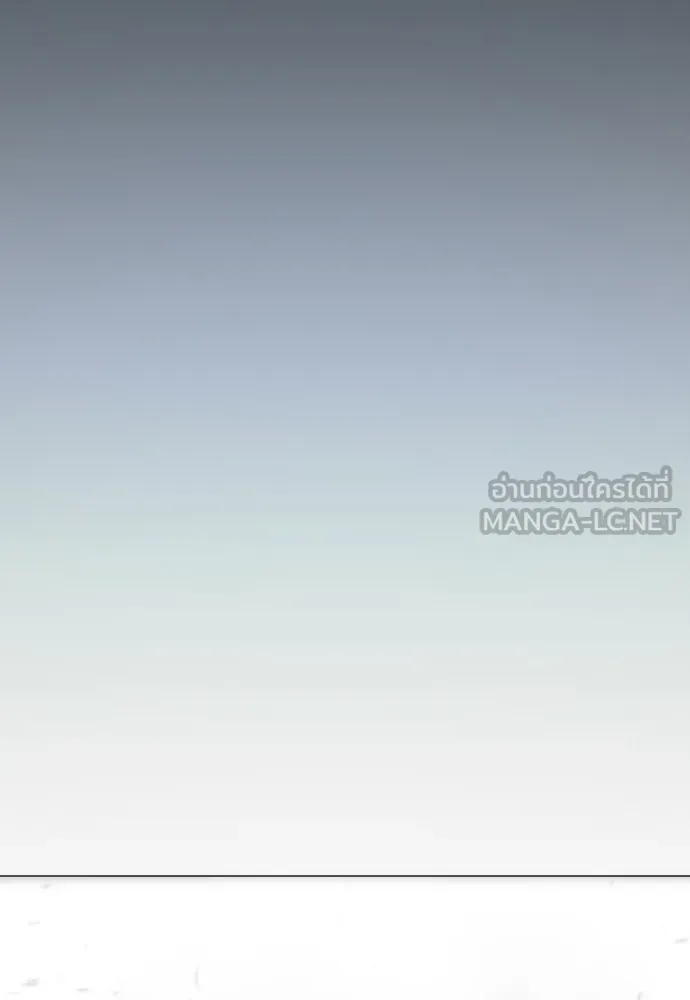 ยุคแห่งยอดมนุษย์ ตอนที่ 115 รูปที่ 84