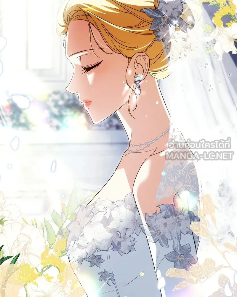 ดัชเชสเชลย ตอนที่ 62 รูปที่ 24