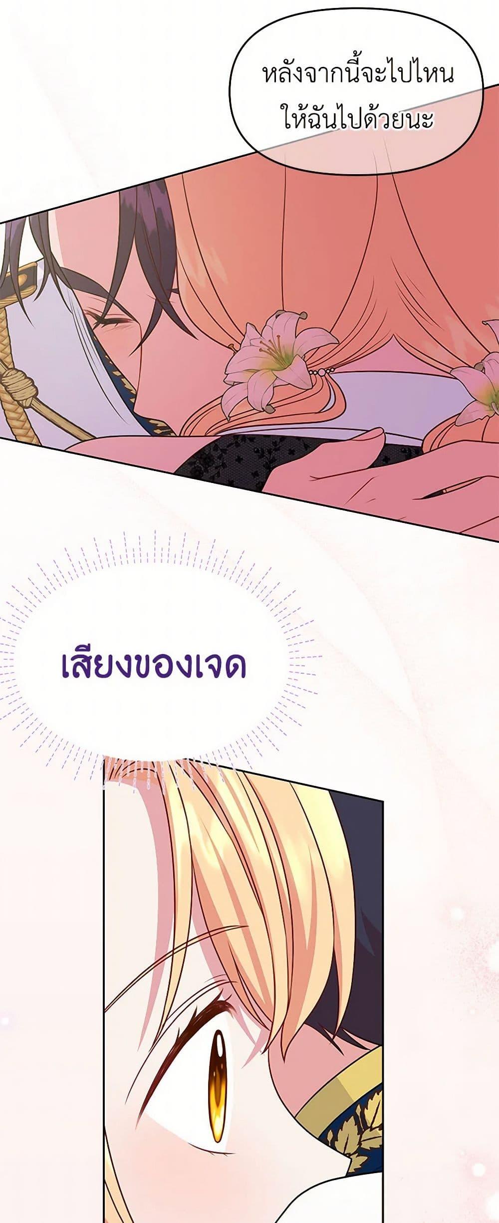 Manga-lc-com อ่านมังงะ อ่านการ์ตูน ออนไลน์ ฟรี My BFF is a Tyrant in Training ตอนที่ 1 2 3 4 5 6 7 8 9 10 11 12 13 14 ฟรี ไม่มีโฆษณา Manga-lc - อ่าน มังงะ อ่าน การ์ตูน ออนไลน์ อ่านมังงะ ฟรี