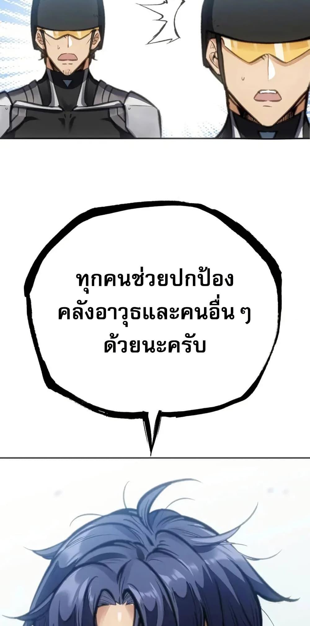 Manga-lc-com อ่านมังงะ อ่านการ์ตูน ออนไลน์ ฟรี Might Through Death ตอนที่ 1 2 3 4 5 6 7 8 9 10 11 12 13 14 ฟรี ไม่มีโฆษณา Manga-lc - อ่าน มังงะ อ่าน การ์ตูน ออนไลน์ อ่านมังงะ ฟรี