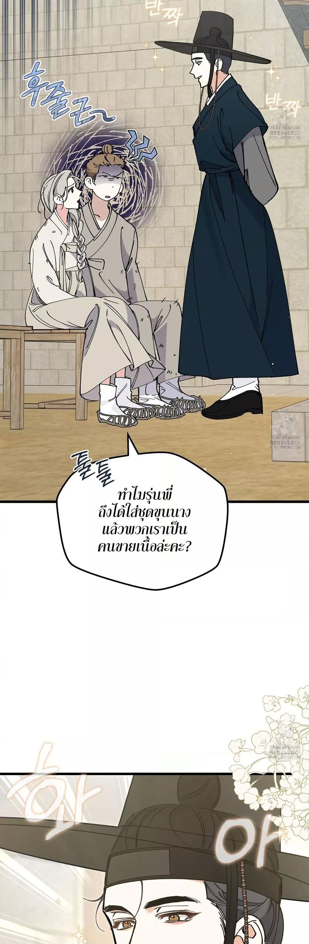 Doujin-Lc- อ่าน โดจิน มังฮวา เกาหลี ญี่ปุ่น จีน แปลไทย Nasty Fever ตอนที่ 1 2 3 4 5 6 7 8 9 10 11 12 13 14 ฟรี ไม่มีโฆษณา อ่าน โดจิน Manhwa เกาหลี ญี่ปุ่น จีน เรามีครบ คัดมาให้เน้นๆ โดจิน 18+ รับประกันความฟินโดย  Doujin Lc