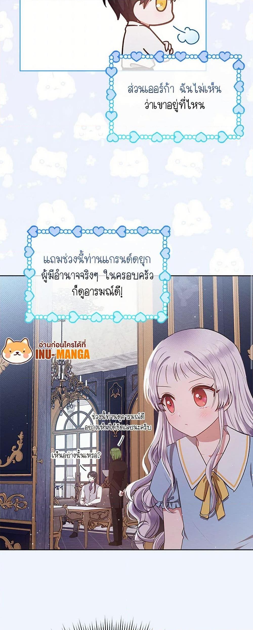 Manga-lc-com อ่านมังงะ อ่านการ์ตูน ออนไลน์ ฟรี Lady Baby Is a Revenge Maker ตอนที่ 1 2 3 4 5 6 7 8 9 10 11 12 13 14 ฟรี ไม่มีโฆษณา Manga-lc - อ่าน มังงะ อ่าน การ์ตูน ออนไลน์ อ่านมังงะ ฟรี