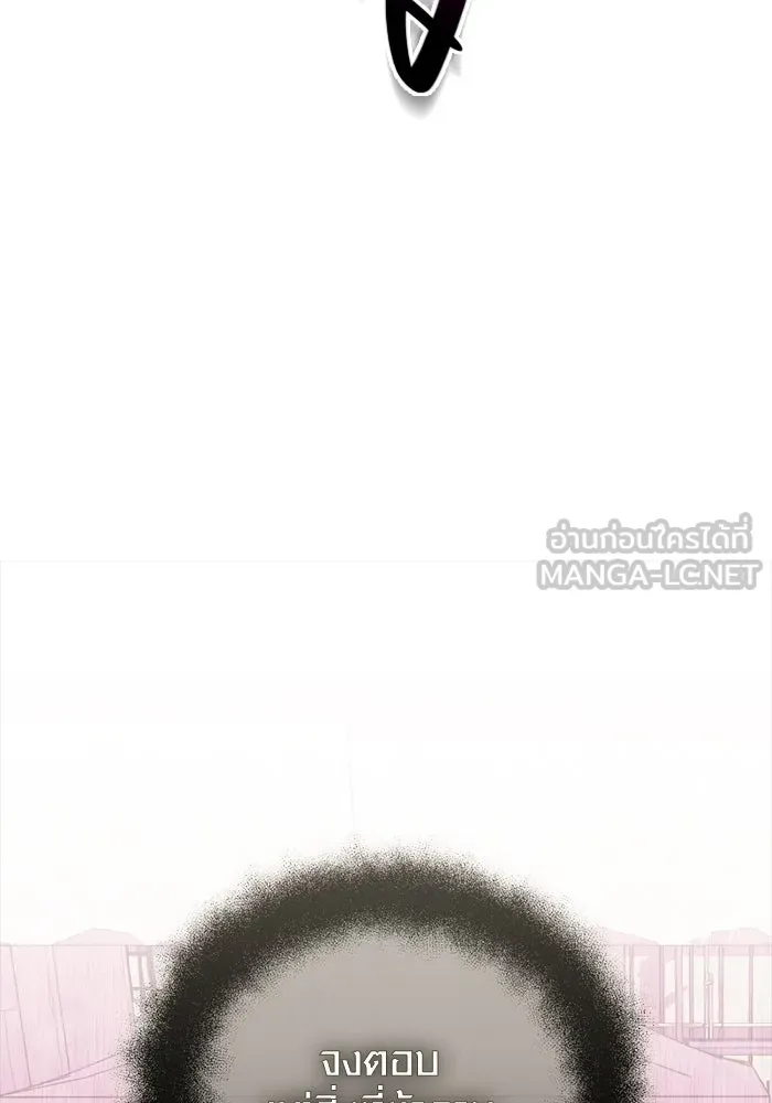 พลิกชะตาคว้าไอเทมระดับเทพ ตอนที่ 35 ซออีนา (2) รูปที่ 147