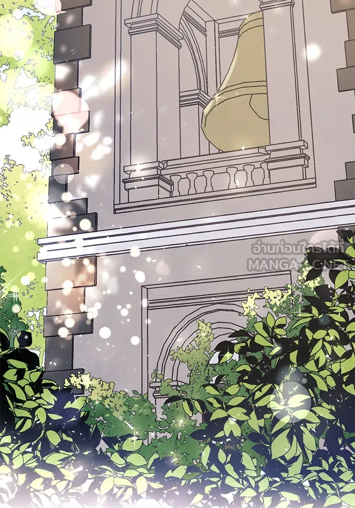 นึกว่าเป็นอิเซไคธรรมดา ตอนที่ 1 รูปที่ 3