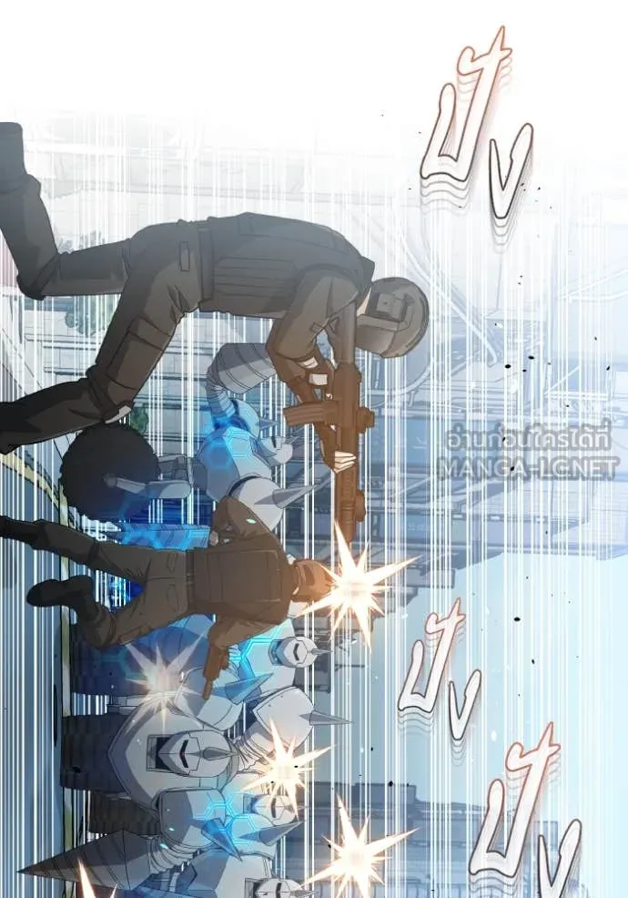 อัจฉริยะนอกคอก ตอนที่ 113 รูปที่ 91