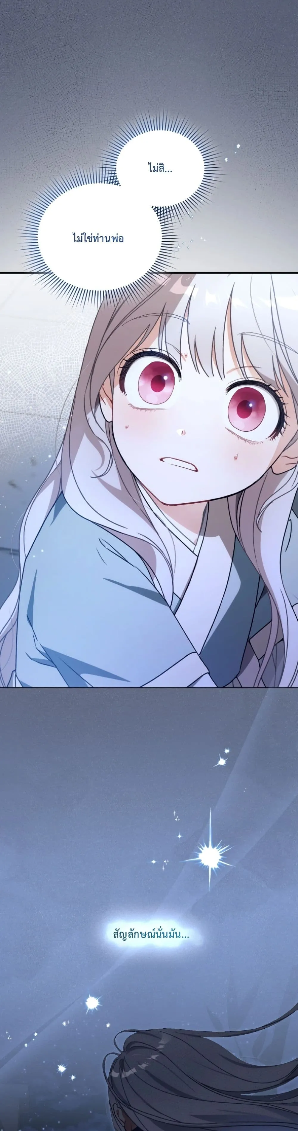 Manga-lc-com อ่านมังงะ อ่านการ์ตูน ออนไลน์ ฟรี The White Tiger Clan Little Fluff ตอนที่ 1 2 3 4 5 6 7 8 9 10 11 12 13 14 ฟรี ไม่มีโฆษณา Manga-lc - อ่าน มังงะ อ่าน การ์ตูน ออนไลน์ อ่านมังงะ ฟรี