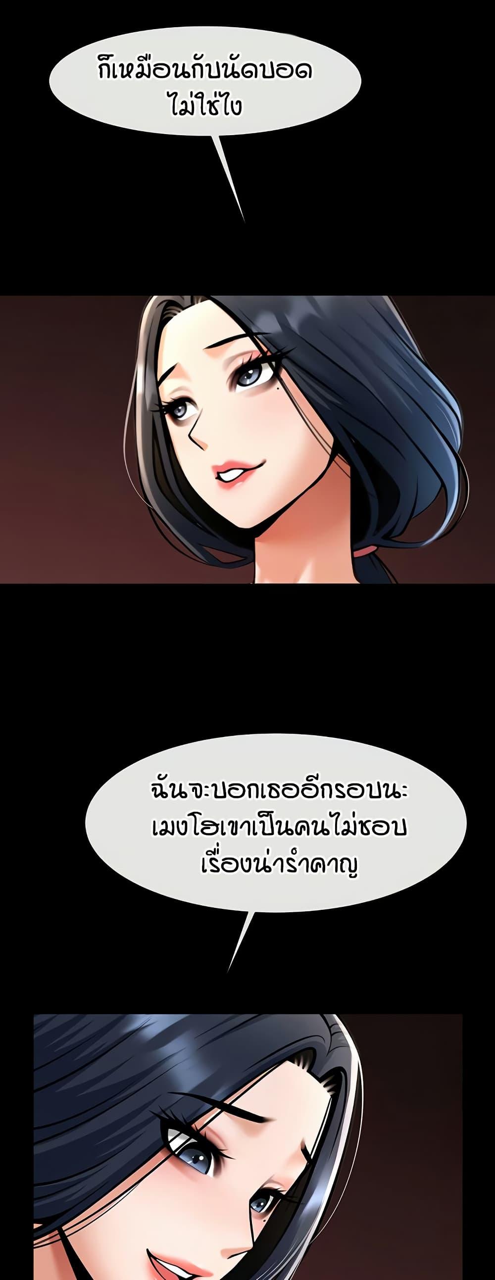 Doujin-Lc- อ่าน โดจิน มังฮวา เกาหลี ญี่ปุ่น จีน แปลไทย The Cheat Code Hitter Fucks Them All ตอนที่ 1 2 3 4 5 6 7 8 9 10 11 12 13 14 ฟรี ไม่มีโฆษณา อ่าน โดจิน Manhwa เกาหลี ญี่ปุ่น จีน เรามีครบ คัดมาให้เน้นๆ โดจิน 18+ รับประกันความฟินโดย  Doujin Lc