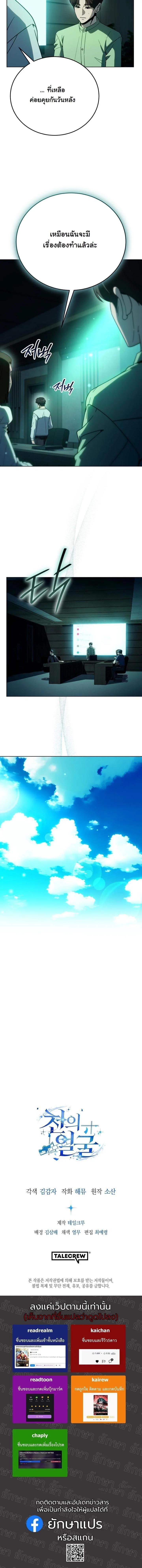 Manga-lc-com อ่านมังงะ อ่านการ์ตูน ออนไลน์ ฟรี A Thousand Faces ตอนที่ 1 2 3 4 5 6 7 8 9 10 11 12 13 14 ฟรี ไม่มีโฆษณา Manga-lc - อ่าน มังงะ อ่าน การ์ตูน ออนไลน์ อ่านมังงะ ฟรี