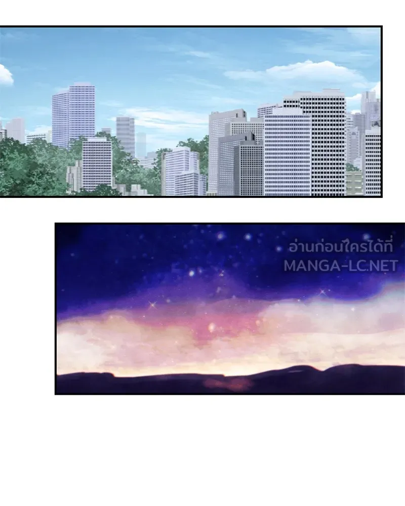 ตำนานเทพธิดาตกสวรรค์ ตอนที่ 94 รูปที่ 102