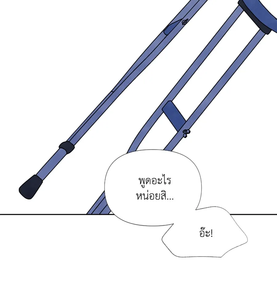 เหตุผลของคนไม่อยากอยู่ ตอนที่ 98 รูปที่ 157