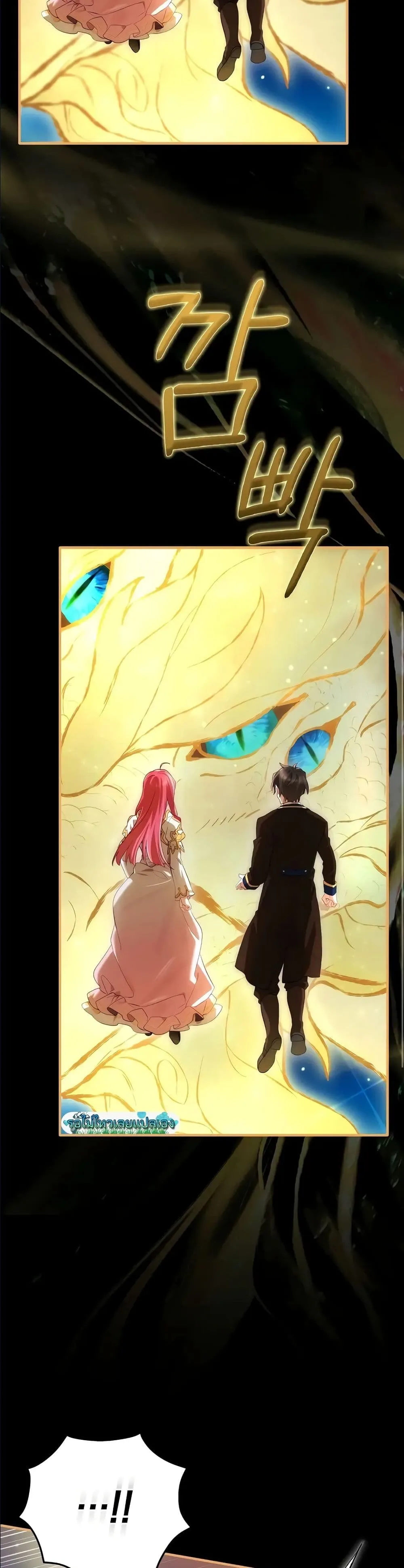 Manga-lc-com อ่านมังงะ อ่านการ์ตูน ออนไลน์ ฟรี Ending Maker ตอนที่ 1 2 3 4 5 6 7 8 9 10 11 12 13 14 ฟรี ไม่มีโฆษณา Manga-lc - อ่าน มังงะ อ่าน การ์ตูน ออนไลน์ อ่านมังงะ ฟรี