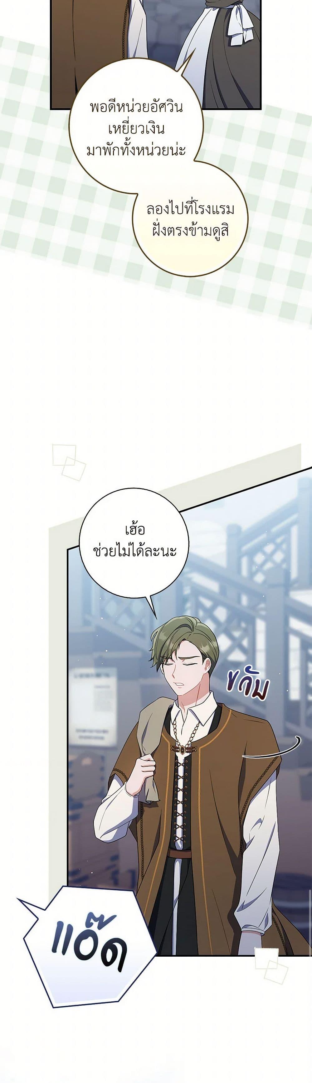 Manga-lc-com อ่านมังงะ อ่านการ์ตูน ออนไลน์ ฟรี I Listened to My Husband and Brought In a Lover ตอนที่ 1 2 3 4 5 6 7 8 9 10 11 12 13 14 ฟรี ไม่มีโฆษณา Manga-lc - อ่าน มังงะ อ่าน การ์ตูน ออนไลน์ อ่านมังงะ ฟรี