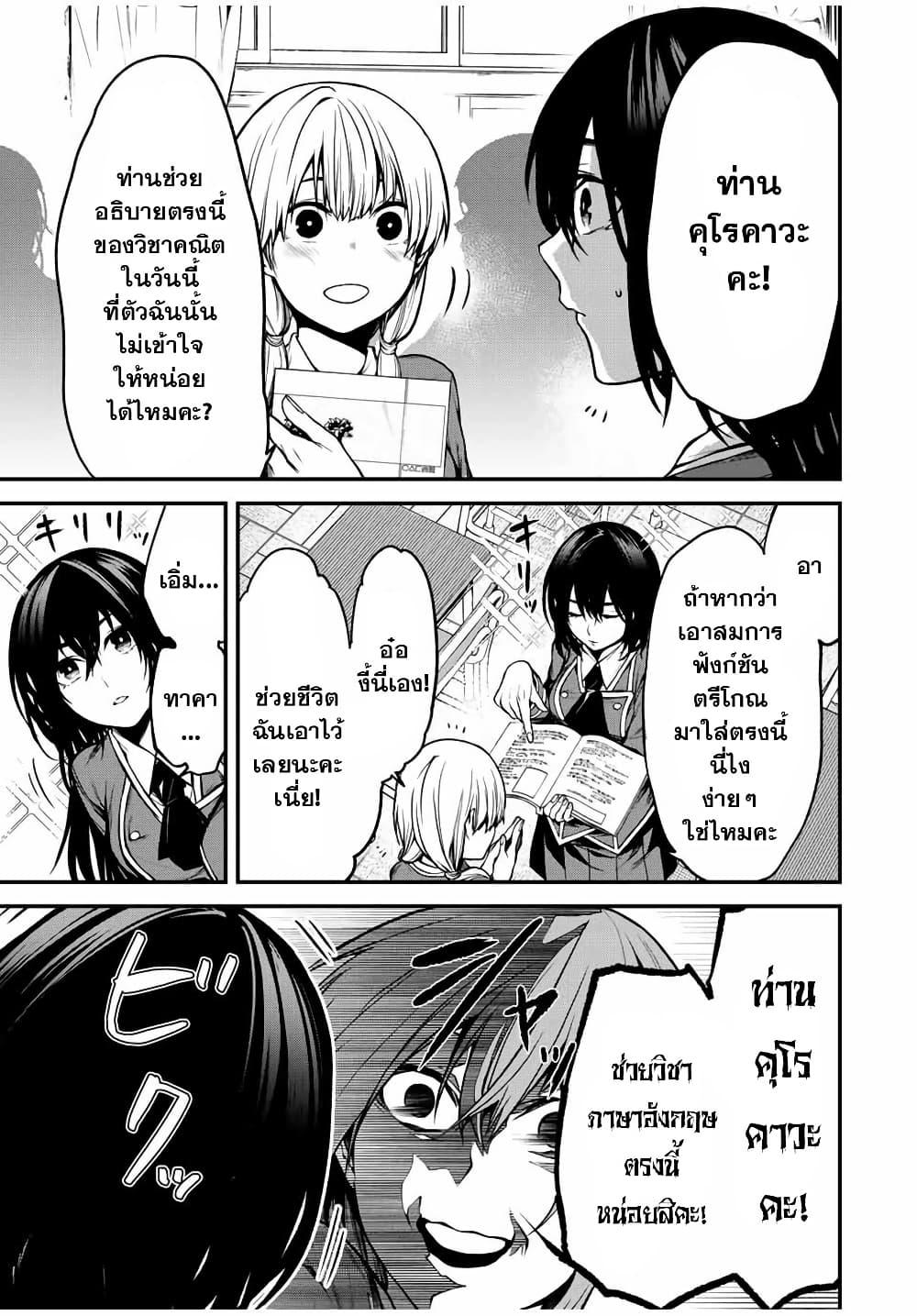 Manga-lc-com อ่านมังงะ อ่านการ์ตูน ออนไลน์ ฟรี Tonari no Kurokawa-san ตอนที่ 1 2 3 4 5 6 7 8 9 10 11 12 13 14 ฟรี ไม่มีโฆษณา Manga-lc - อ่าน มังงะ อ่าน การ์ตูน ออนไลน์ อ่านมังงะ ฟรี