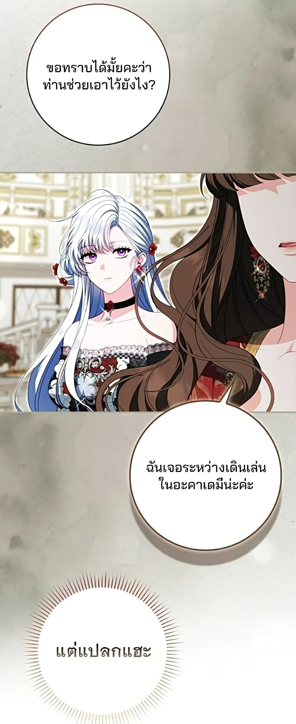 Manga-lc-com อ่านมังงะ อ่านการ์ตูน ออนไลน์ ฟรี Giselle the Unbreakable - นางเอกนอกบท ตอนที่ 1 2 3 4 5 6 7 8 9 10 11 12 13 14 ฟรี ไม่มีโฆษณา Manga-lc - อ่าน มังงะ อ่าน การ์ตูน ออนไลน์ อ่านมังงะ ฟรี