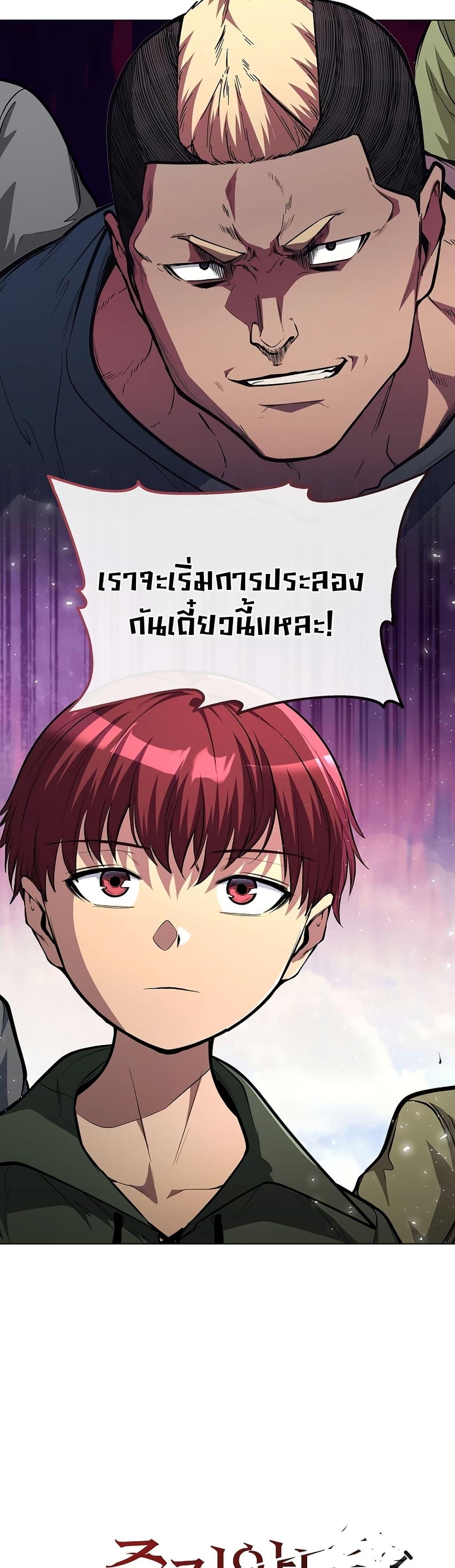 Manga-lc-com อ่านมังงะ อ่านการ์ตูน ออนไลน์ ฟรี The Immortal Genius Spearman ตอนที่ 1 2 3 4 5 6 7 8 9 10 11 12 13 14 ฟรี ไม่มีโฆษณา Manga-lc - อ่าน มังงะ อ่าน การ์ตูน ออนไลน์ อ่านมังงะ ฟรี
