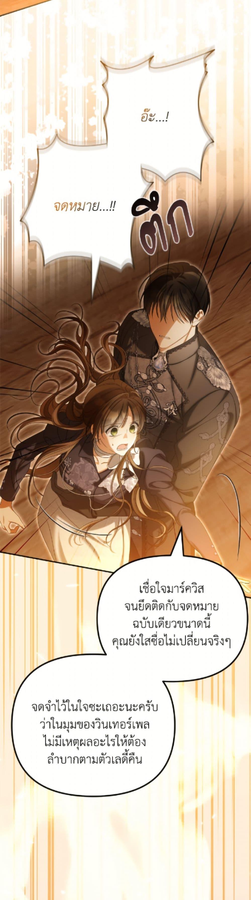 Manga-lc-com อ่านมังงะ อ่านการ์ตูน ออนไลน์ ฟรี Why Are You Obsessed With Your Fake Wife ตอนที่ 1 2 3 4 5 6 7 8 9 10 11 12 13 14 ฟรี ไม่มีโฆษณา Manga-lc - อ่าน มังงะ อ่าน การ์ตูน ออนไลน์ อ่านมังงะ ฟรี