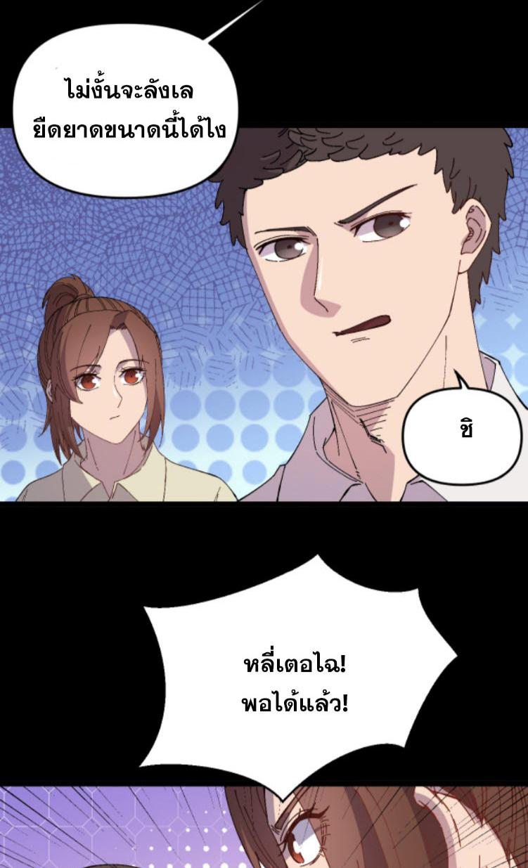 Manga-lc-com อ่านมังงะ อ่านการ์ตูน ออนไลน์ ฟรี Rebirth Back to 1983 to be a Millionaire ตอนที่ 1 2 3 4 5 6 7 8 9 10 11 12 13 14 ฟรี ไม่มีโฆษณา Manga-lc - อ่าน มังงะ อ่าน การ์ตูน ออนไลน์ อ่านมังงะ ฟรี