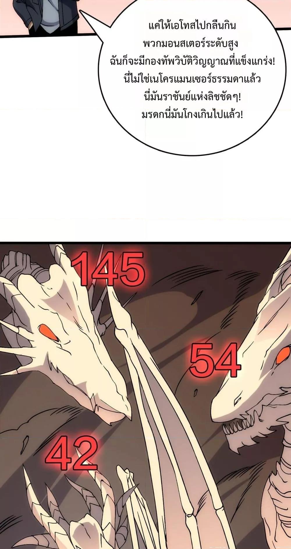 Manga-lc-com อ่านมังงะ อ่านการ์ตูน ออนไลน์ ฟรี Startingasthe ตอนที่ 1 2 3 4 5 6 7 8 9 10 11 12 13 14 ฟรี ไม่มีโฆษณา Manga-lc - อ่าน มังงะ อ่าน การ์ตูน ออนไลน์ อ่านมังงะ ฟรี