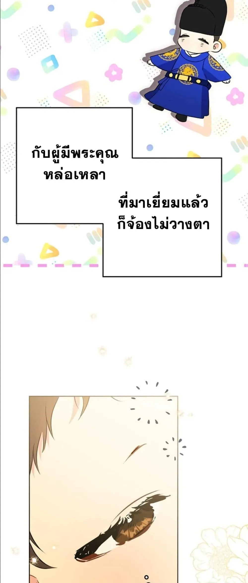 Manga-lc-com อ่านมังงะ อ่านการ์ตูน ออนไลน์ ฟรี The Princess’s Guide to a Perfect Life ตอนที่ 1 2 3 4 5 6 7 8 9 10 11 12 13 14 ฟรี ไม่มีโฆษณา Manga-lc - อ่าน มังงะ อ่าน การ์ตูน ออนไลน์ อ่านมังงะ ฟรี