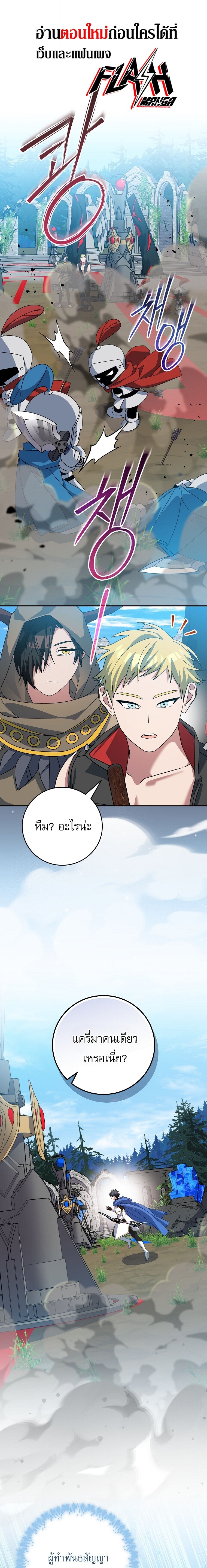 Manga-lc-com อ่านมังงะ อ่านการ์ตูน ออนไลน์ ฟรี Genius Archer’s Streaming ตอนที่ 1 2 3 4 5 6 7 8 9 10 11 12 13 14 ฟรี ไม่มีโฆษณา Manga-lc - อ่าน มังงะ อ่าน การ์ตูน ออนไลน์ อ่านมังงะ ฟรี