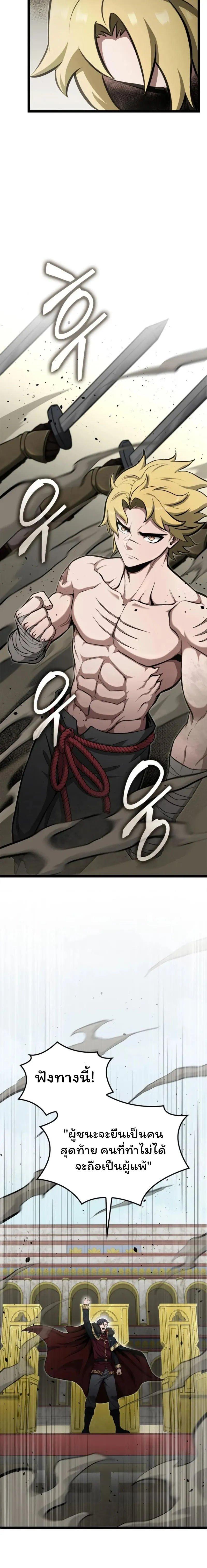 Manga-lc-com อ่านมังงะ อ่านการ์ตูน ออนไลน์ ฟรี Boxer Kali ตอนที่ 1 2 3 4 5 6 7 8 9 10 11 12 13 14 ฟรี ไม่มีโฆษณา Manga-lc - อ่าน มังงะ อ่าน การ์ตูน ออนไลน์ อ่านมังงะ ฟรี