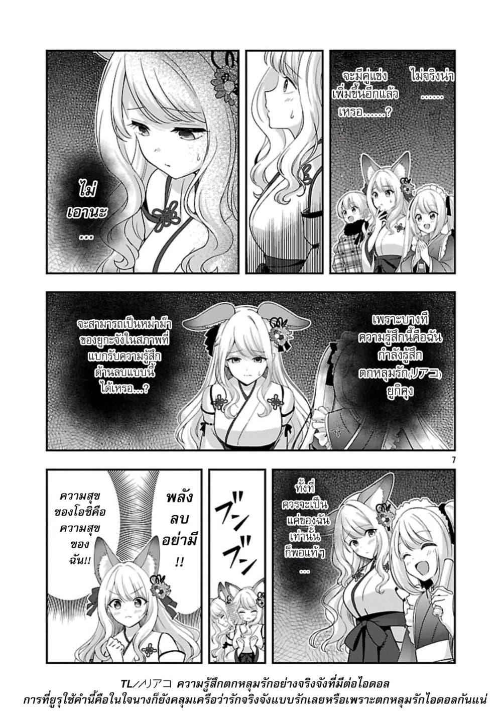 Manga-lc-com อ่านมังงะ อ่านการ์ตูน ออนไลน์ ฟรี Shitsuren Shita Node Vtuber Hajimeta ตอนที่ 1 2 3 4 5 6 7 8 9 10 11 12 13 14 ฟรี ไม่มีโฆษณา Manga-lc - อ่าน มังงะ อ่าน การ์ตูน ออนไลน์ อ่านมังงะ ฟรี