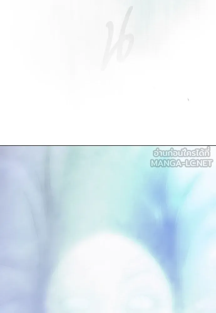 ยุคแห่งยอดมนุษย์ ตอนที่ 103 รูปที่ 12