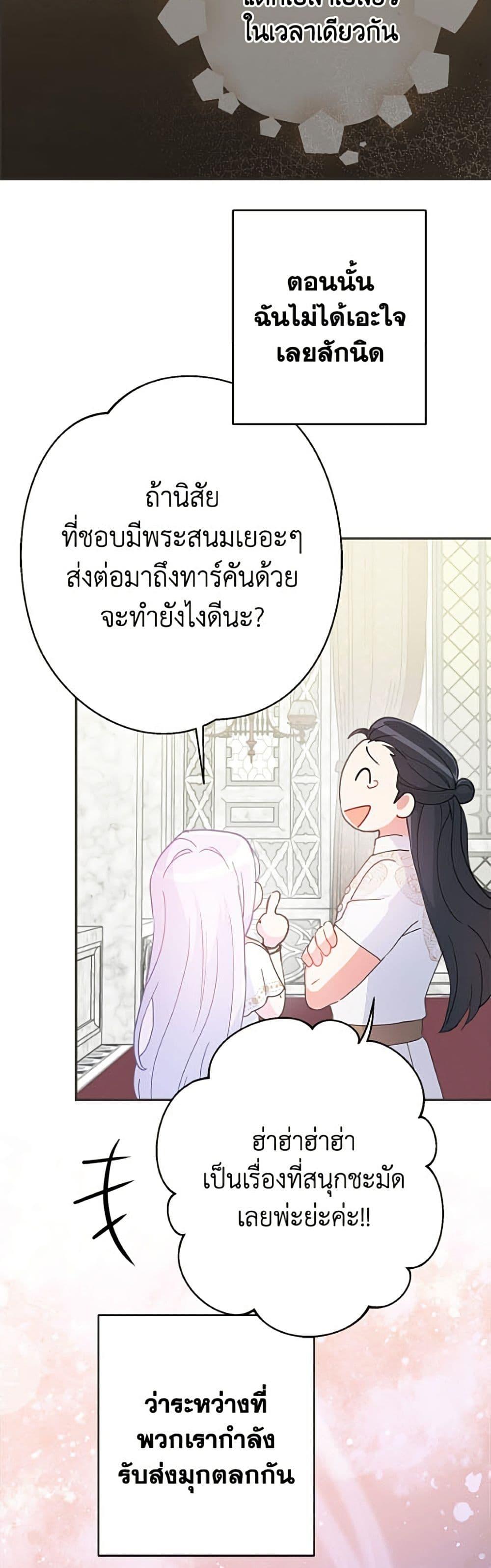 Manga-lc-com อ่านมังงะ อ่านการ์ตูน ออนไลน์ ฟรี Forget My Husband, I’ll Go Make Money ตอนที่ 1 2 3 4 5 6 7 8 9 10 11 12 13 14 ฟรี ไม่มีโฆษณา Manga-lc - อ่าน มังงะ อ่าน การ์ตูน ออนไลน์ อ่านมังงะ ฟรี