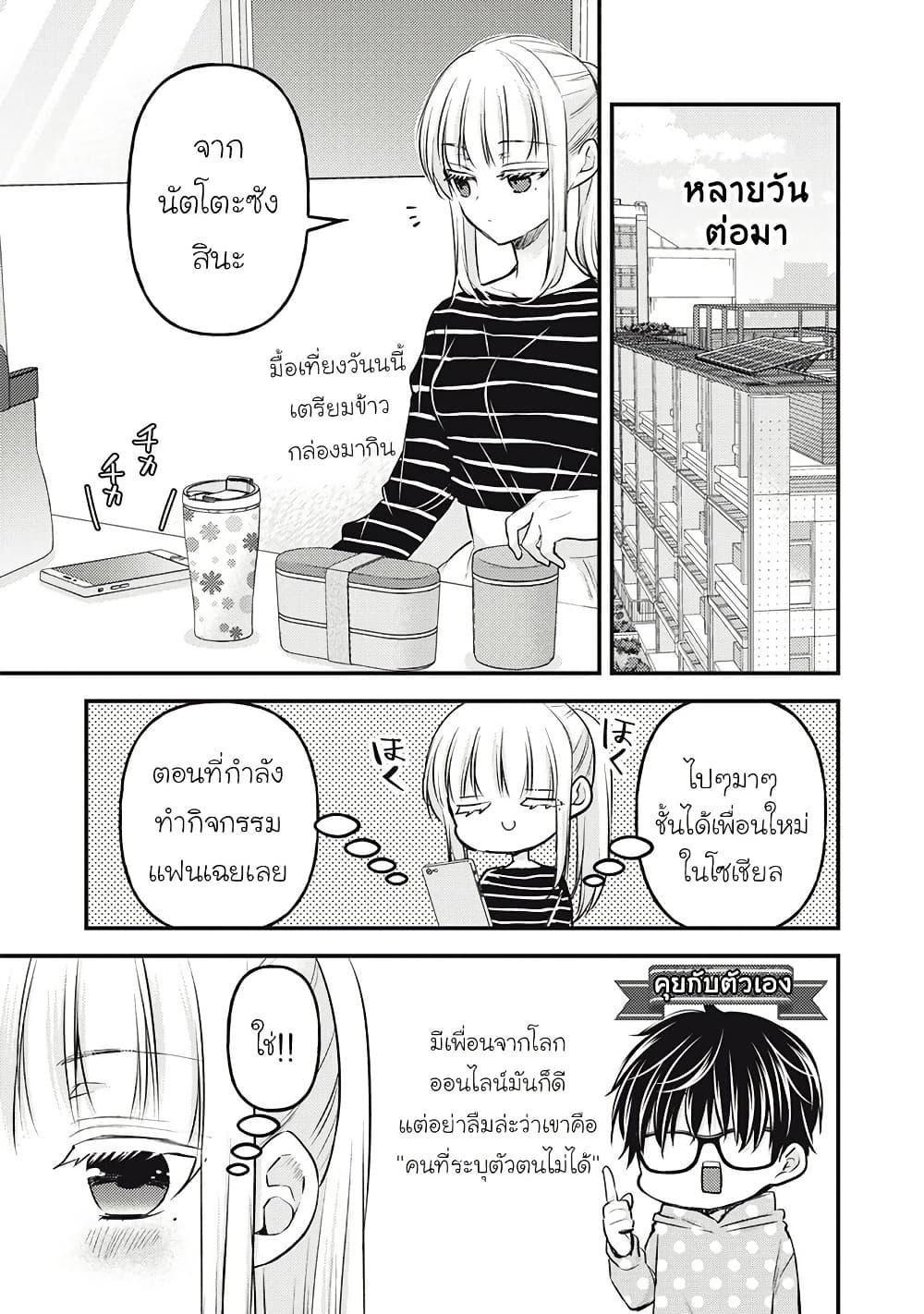 Manga-lc-com อ่านมังงะ อ่านการ์ตูน ออนไลน์ ฟรี Mijuku na Futari de Gozaimasu ga ตอนที่ 1 2 3 4 5 6 7 8 9 10 11 12 13 14 ฟรี ไม่มีโฆษณา Manga-lc - อ่าน มังงะ อ่าน การ์ตูน ออนไลน์ อ่านมังงะ ฟรี