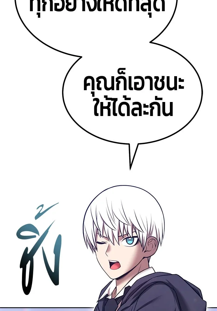 +99 ท่อนไม้พร้อมบวก ตอนที่ 67 คนลวง (5) รูปที่ 295