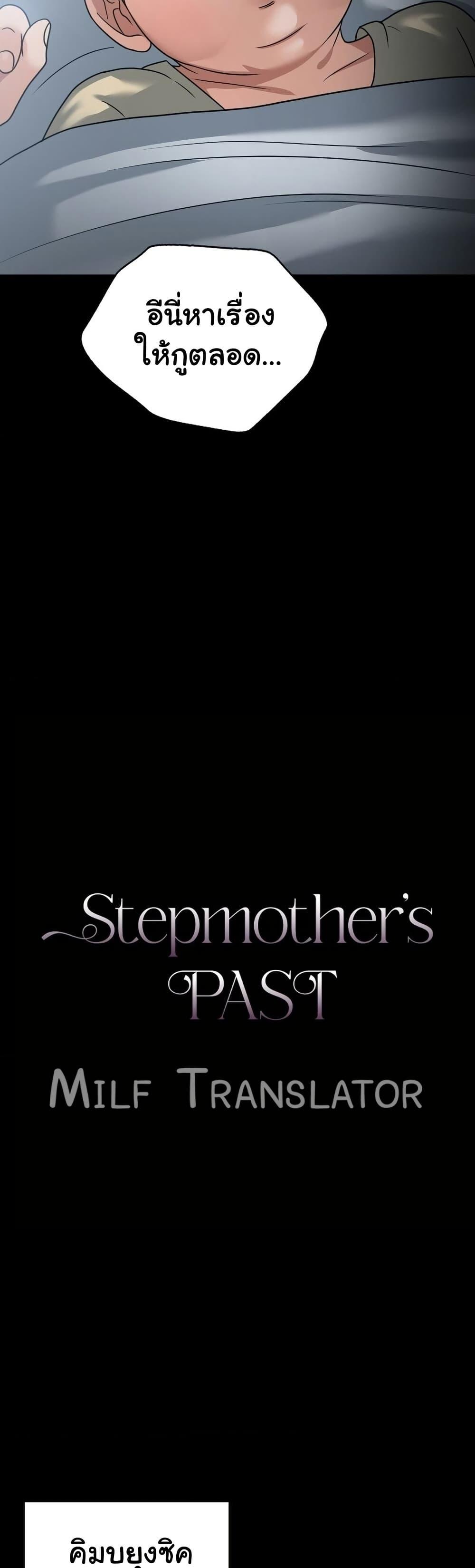 Doujin-Lc- อ่าน โดจิน มังฮวา เกาหลี ญี่ปุ่น จีน แปลไทย Stepmother’s Past ตอนที่ 1 2 3 4 5 6 7 8 9 10 11 12 13 14 ฟรี ไม่มีโฆษณา อ่าน โดจิน Manhwa เกาหลี ญี่ปุ่น จีน เรามีครบ คัดมาให้เน้นๆ โดจิน 18+ รับประกันความฟินโดย  Doujin Lc