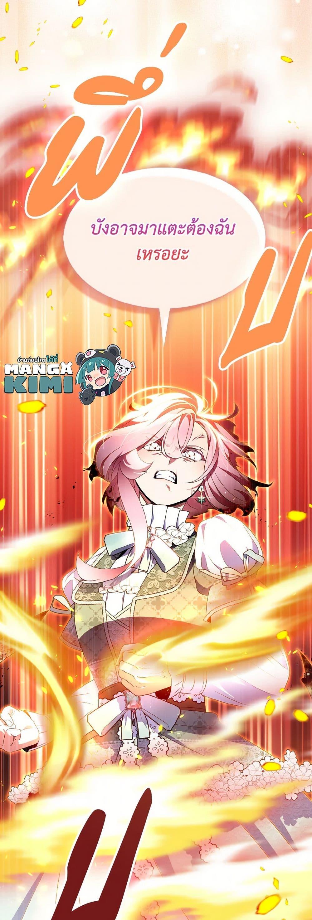 Manga-lc-com อ่านมังงะ อ่านการ์ตูน ออนไลน์ ฟรี I Tried To Be Her Loyal Sword ตอนที่ 1 2 3 4 5 6 7 8 9 10 11 12 13 14 ฟรี ไม่มีโฆษณา Manga-lc - อ่าน มังงะ อ่าน การ์ตูน ออนไลน์ อ่านมังงะ ฟรี