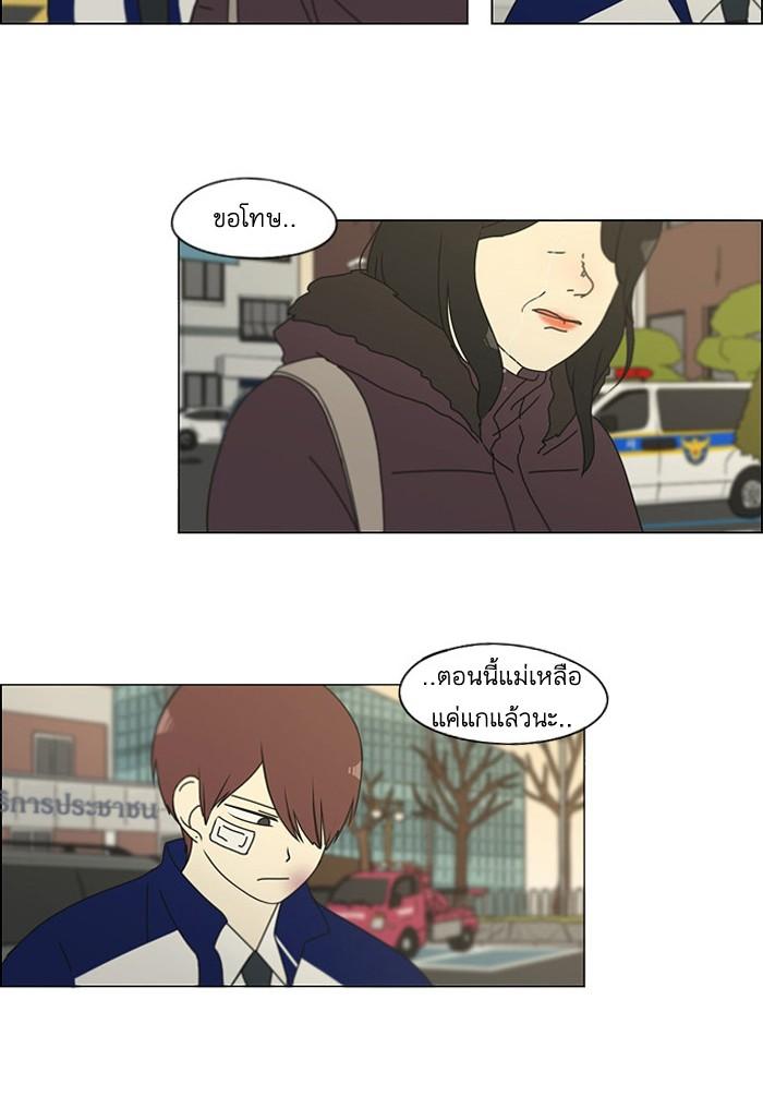 Manga-lc-com อ่านมังงะ อ่านการ์ตูน ออนไลน์ ฟรี Love Revolution รักนี้ต้องปฏิวัติ ตอนที่ 1 2 3 4 5 6 7 8 9 10 11 12 13 14 ฟรี ไม่มีโฆษณา Manga-lc - อ่าน มังงะ อ่าน การ์ตูน ออนไลน์ อ่านมังงะ ฟรี