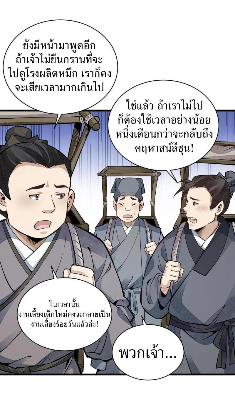 Manga-lc-com อ่านมังงะ อ่านการ์ตูน ออนไลน์ ฟรี Lan Ke Qi Yuan ตอนที่ 1 2 3 4 5 6 7 8 9 10 11 12 13 14 ฟรี ไม่มีโฆษณา Manga-lc - อ่าน มังงะ อ่าน การ์ตูน ออนไลน์ อ่านมังงะ ฟรี