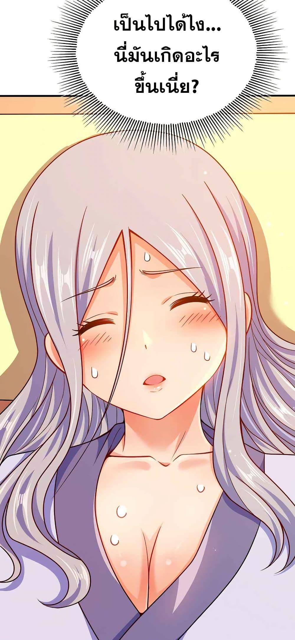 Manga-lc-com อ่านมังงะ อ่านการ์ตูน ออนไลน์ ฟรี My Wife is Actually the Future Tyrant Empress ตอนที่ 1 2 3 4 5 6 7 8 9 10 11 12 13 14 ฟรี ไม่มีโฆษณา Manga-lc - อ่าน มังงะ อ่าน การ์ตูน ออนไลน์ อ่านมังงะ ฟรี