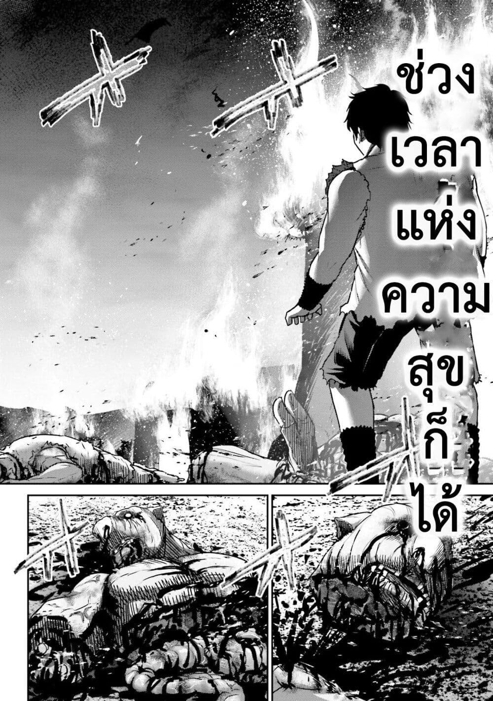 Manga-lc-com อ่านมังงะ อ่านการ์ตูน ออนไลน์ ฟรี Buta no Fukushuu ตอนที่ 1 2 3 4 5 6 7 8 9 10 11 12 13 14 ฟรี ไม่มีโฆษณา Manga-lc - อ่าน มังงะ อ่าน การ์ตูน ออนไลน์ อ่านมังงะ ฟรี