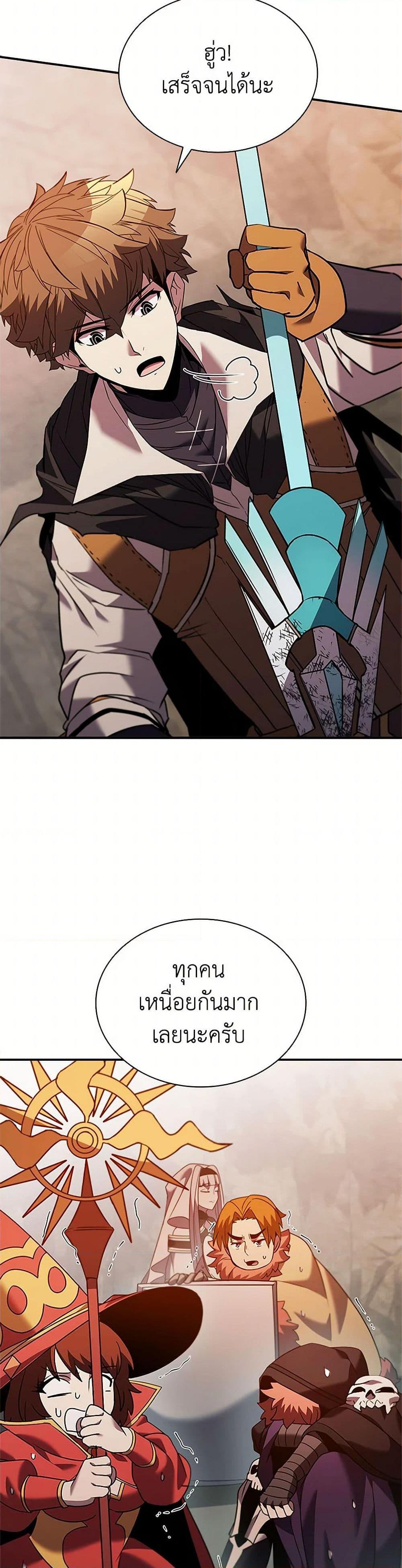 Manga-lc-com อ่านมังงะ อ่านการ์ตูน ออนไลน์ ฟรี Taming Master ตอนที่ 1 2 3 4 5 6 7 8 9 10 11 12 13 14 ฟรี ไม่มีโฆษณา Manga-lc - อ่าน มังงะ อ่าน การ์ตูน ออนไลน์ อ่านมังงะ ฟรี