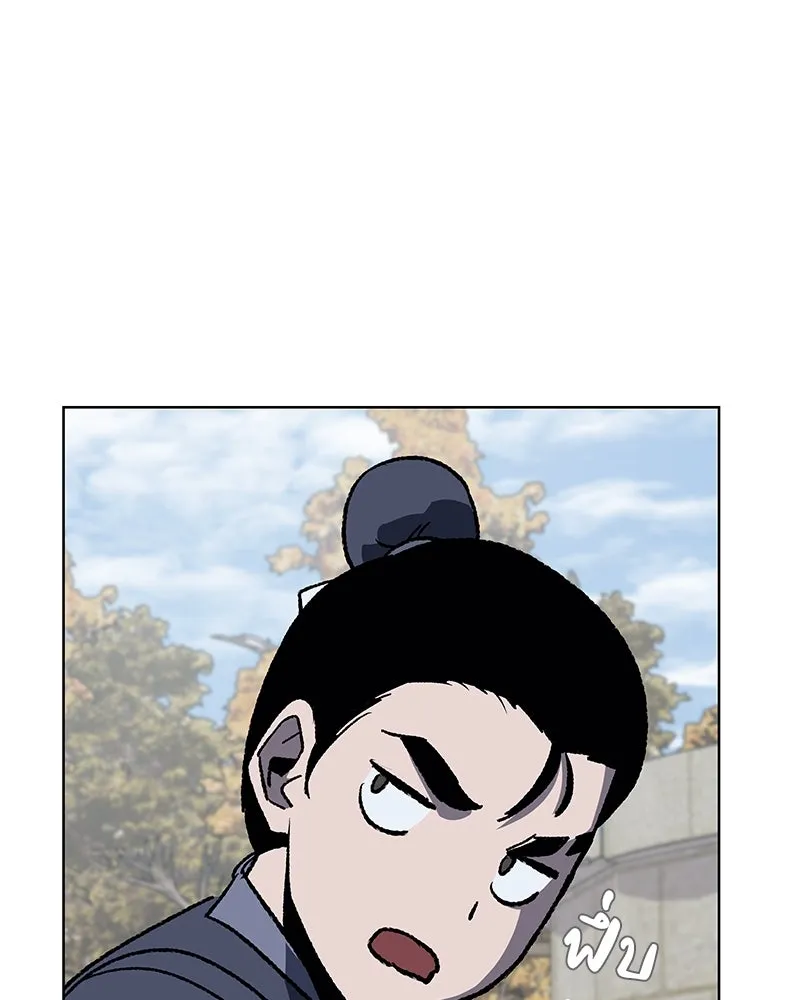 เกิดอีกทีเป็นว่าที่ประมุขลัทธิมาร ตอนที่ 47 รูปที่ 151