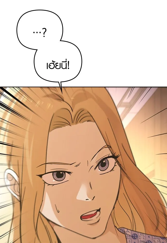 บันทึกรักลูกสาวเจ้าพ่อ ตอนที่ 10 รูปที่ 49