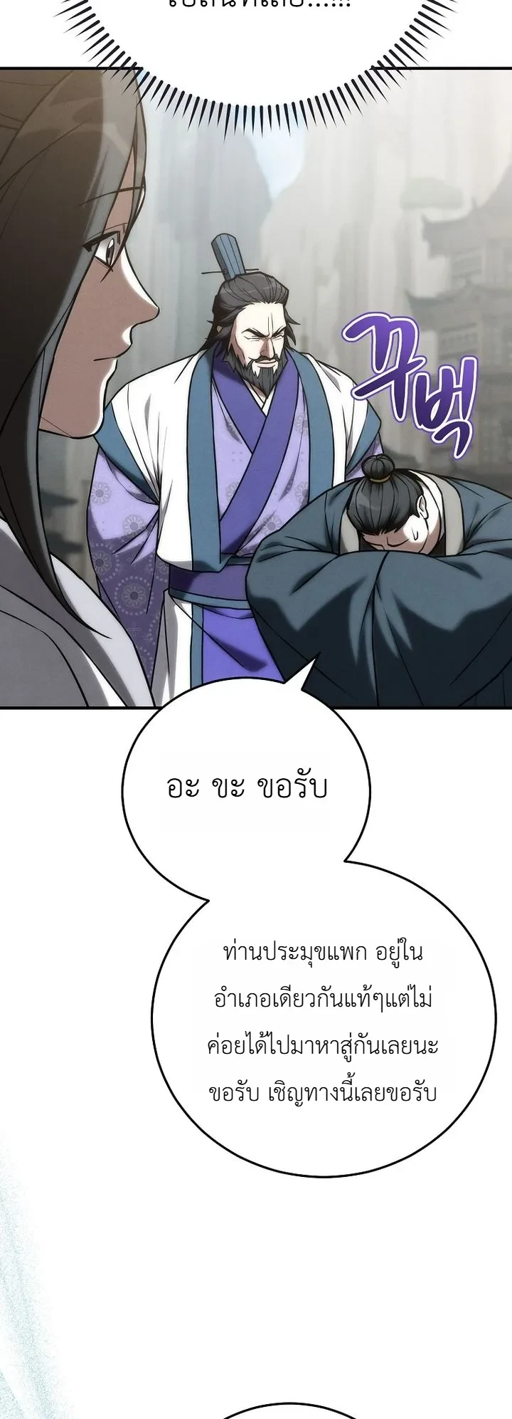 Manga-lc-com อ่านมังงะ อ่านการ์ตูน ออนไลน์ ฟรี Third-Rate Martial Family Becomes the Best Under Heaven ข้าเ ตอนที่ 1 2 3 4 5 6 7 8 9 10 11 12 13 14 ฟรี ไม่มีโฆษณา Manga-lc - อ่าน มังงะ อ่าน การ์ตูน ออนไลน์ อ่านมังงะ ฟรี