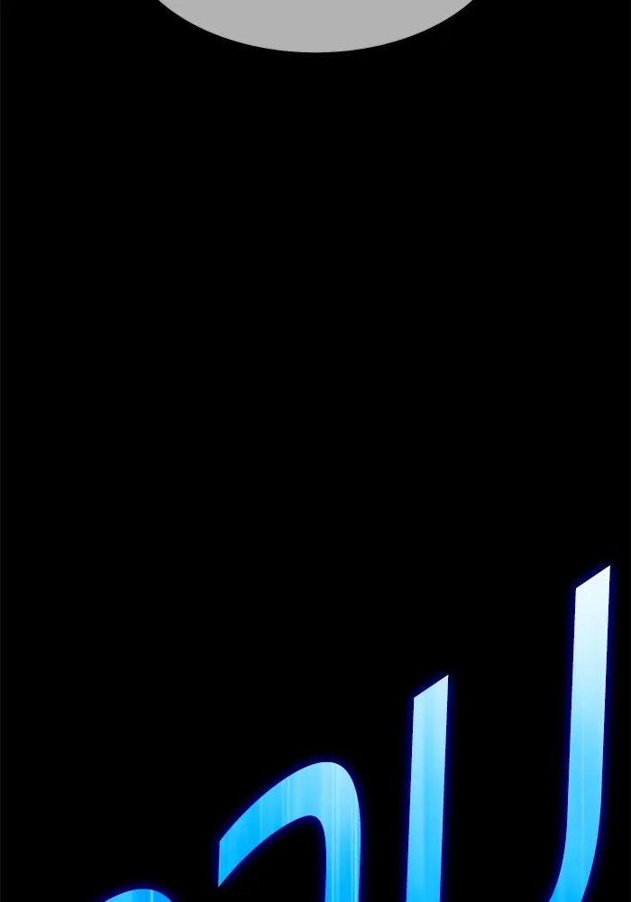 +99 ท่อนไม้พร้อมบวก ตอนที่ 56 ดิเมนชันอีตเตอร์ (4) รูปที่ 299