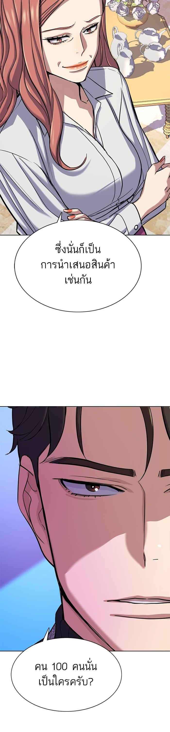 Manga-lc-com อ่านมังงะ อ่านการ์ตูน ออนไลน์ ฟรี Reborn Rich ตอนที่ 1 2 3 4 5 6 7 8 9 10 11 12 13 14 ฟรี ไม่มีโฆษณา Manga-lc - อ่าน มังงะ อ่าน การ์ตูน ออนไลน์ อ่านมังงะ ฟรี