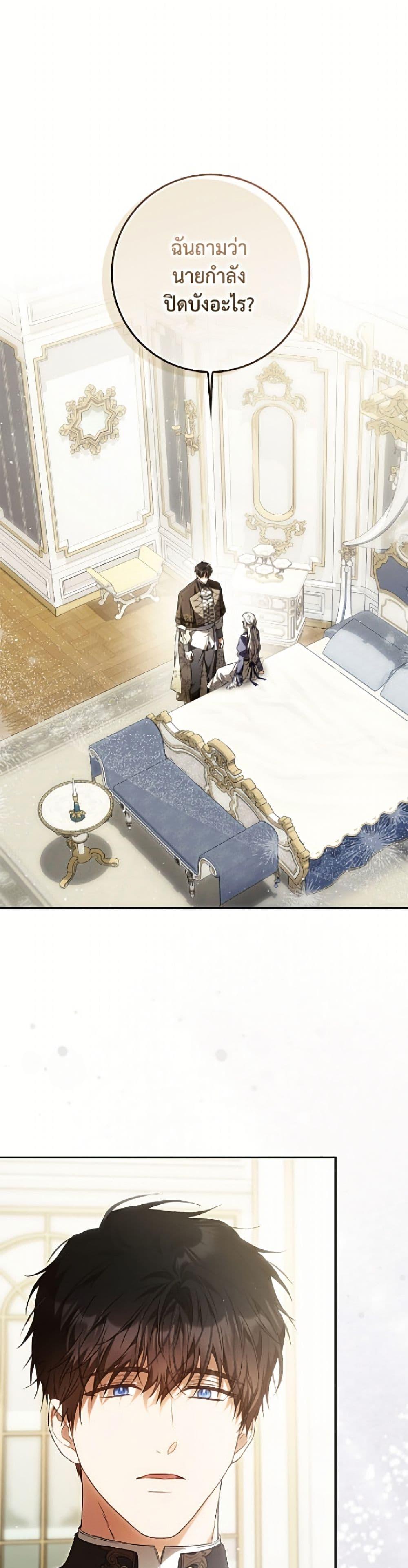 Manga-lc-com อ่านมังงะ อ่านการ์ตูน ออนไลน์ ฟรี I Became the Wife of the Male Lead ตอนที่ 1 2 3 4 5 6 7 8 9 10 11 12 13 14 ฟรี ไม่มีโฆษณา Manga-lc - อ่าน มังงะ อ่าน การ์ตูน ออนไลน์ อ่านมังงะ ฟรี
