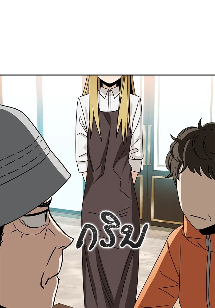 โชคชะตานำพารัก ตอนที่ 44 ผ่าน รูปที่ 91