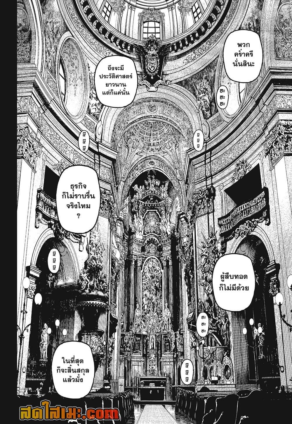 Manga-lc-com อ่านมังงะ อ่านการ์ตูน ออนไลน์ ฟรี Dandadan ตอนที่ 1 2 3 4 5 6 7 8 9 10 11 12 13 14 ฟรี ไม่มีโฆษณา Manga-lc - อ่าน มังงะ อ่าน การ์ตูน ออนไลน์ อ่านมังงะ ฟรี