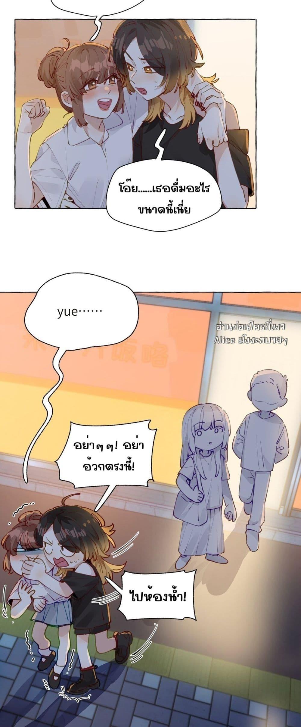 Manga-lc-com อ่านมังงะ อ่านการ์ตูน ออนไลน์ ฟรี TheFoxAlways ตอนที่ 1 2 3 4 5 6 7 8 9 10 11 12 13 14 ฟรี ไม่มีโฆษณา Manga-lc - อ่าน มังงะ อ่าน การ์ตูน ออนไลน์ อ่านมังงะ ฟรี